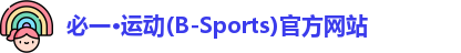 bsports必一运动
